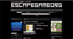Desktop Screenshot of escapegame.org
